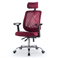 Office chair HLC-1255F1