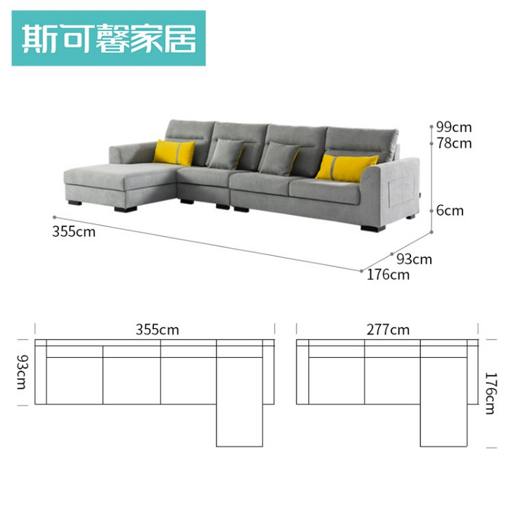 TS2002沙发