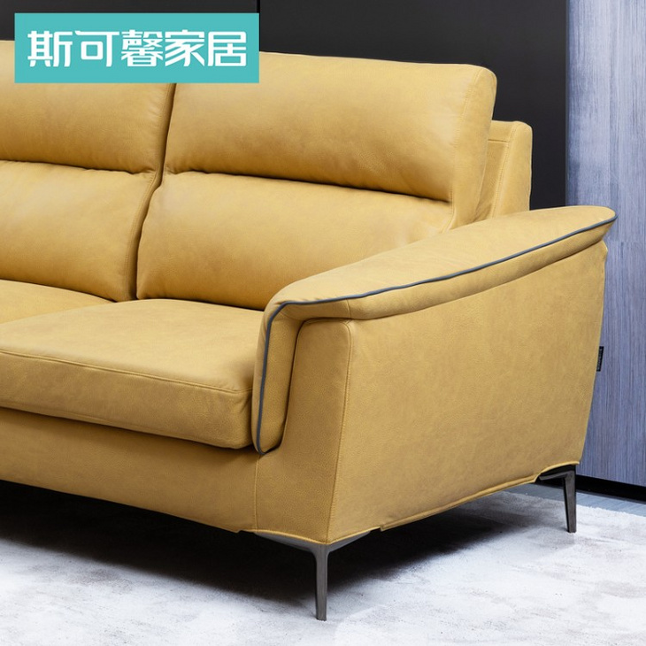 FS1036沙發(fā)