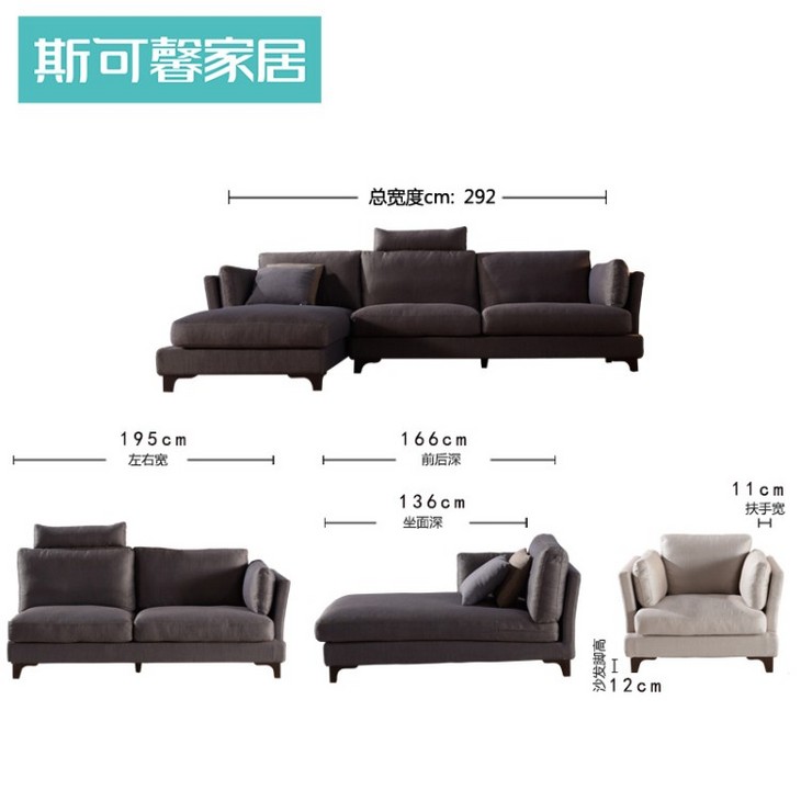 S807b沙發(fā)