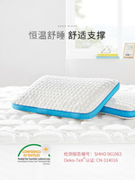 舒福德凝膠枕頭枕芯護(hù)頸枕慢回彈記憶枕