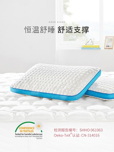 舒福德凝膠枕頭枕芯護(hù)頸枕慢回彈記憶枕