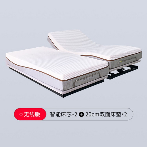 智能分体床垫