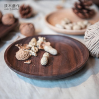 漢木藝作北歐實木托盤長方形圓形方形木盤果盤茶盤置物盤蛋糕餐盤