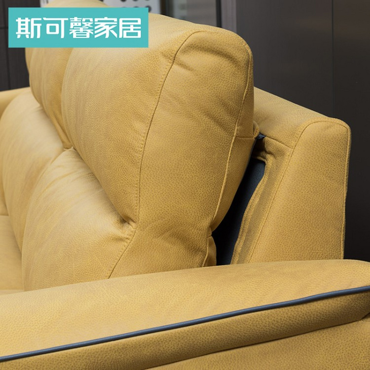 FS1036沙發(fā)