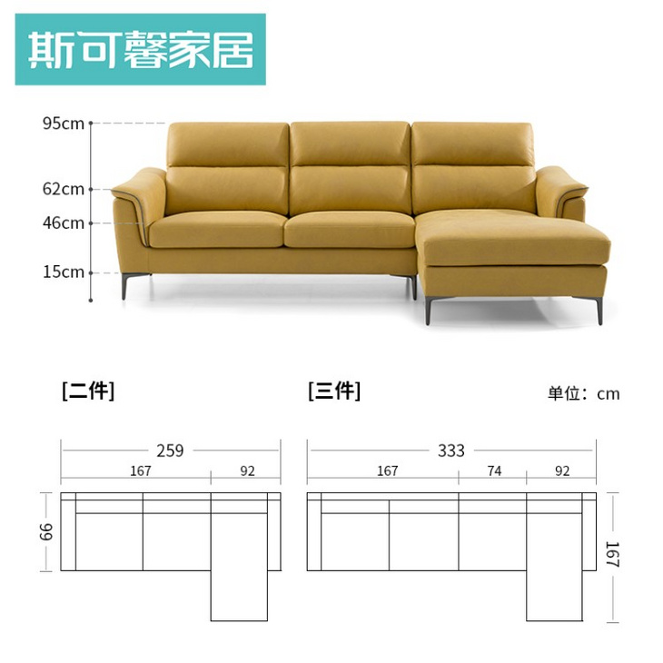 FS1036沙發(fā)