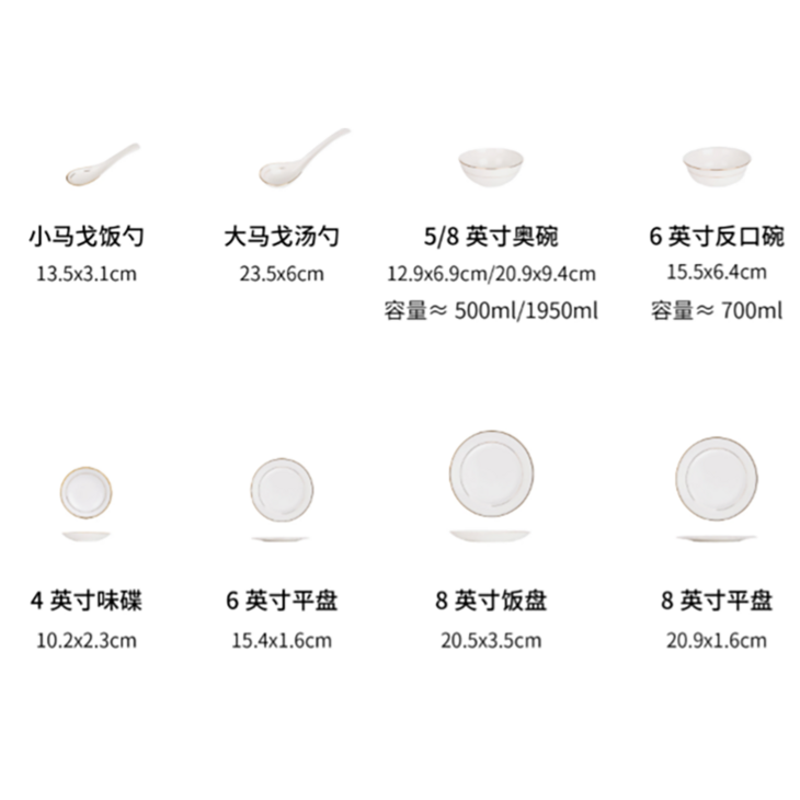 轻奢餐具-鎏金欧式骨瓷系列