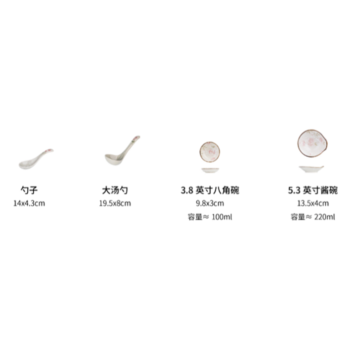 日式餐具-漫舞櫻花餐具