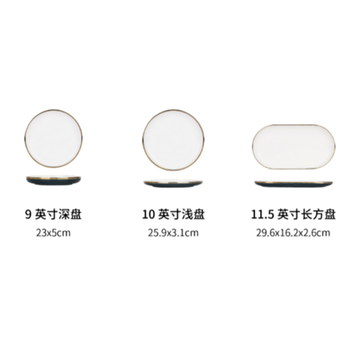 輕奢餐具-玉玲瓏系列