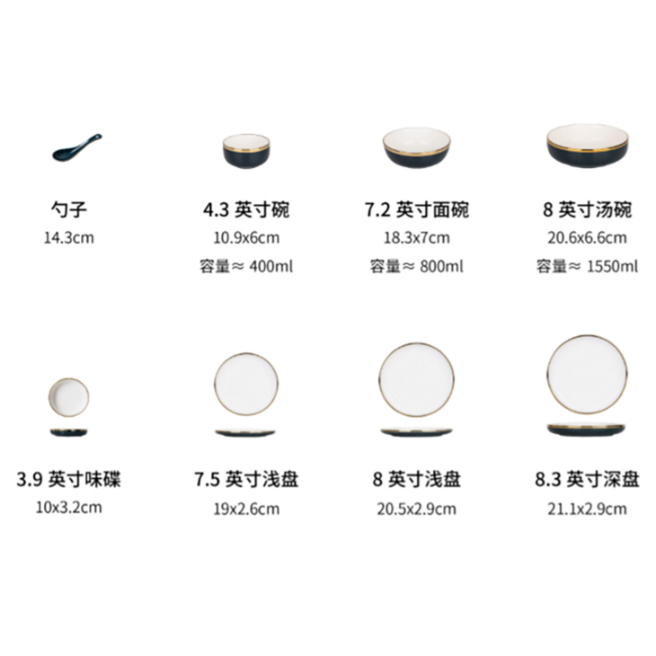 輕奢餐具-玉玲瓏系列