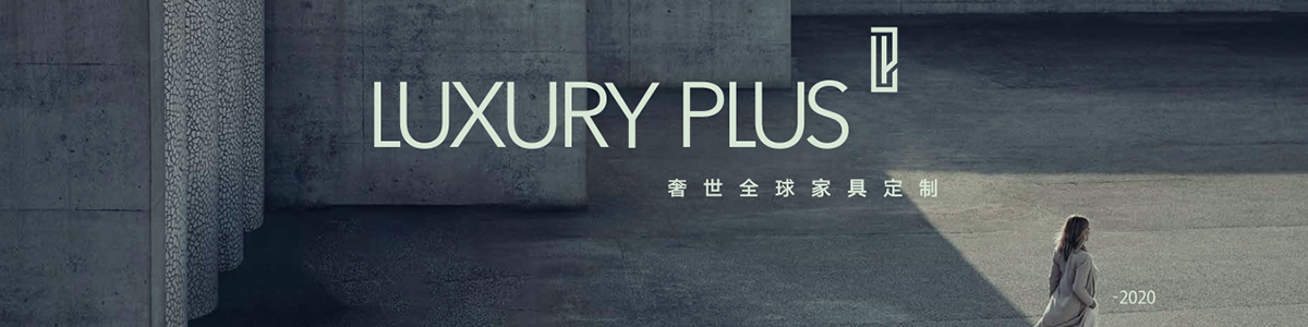 上海奢世LuxuryPlus