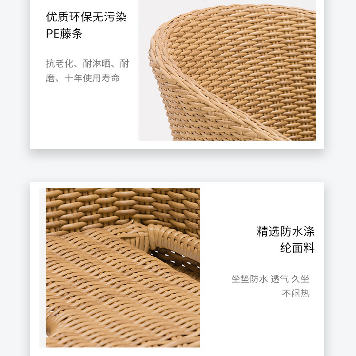 E7095椅子爆款