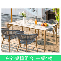 E1144成套餐廳家具