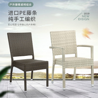 E1056，E1057成套戶外家具