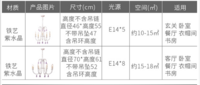 YD080M5吊燈