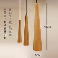 德国榉木吊灯-良品