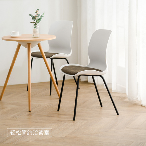 yImIGA leisure parlour table and chairs Scandinavian style chair modern negotiation table and chair combination creative seat cushion simple dining chair