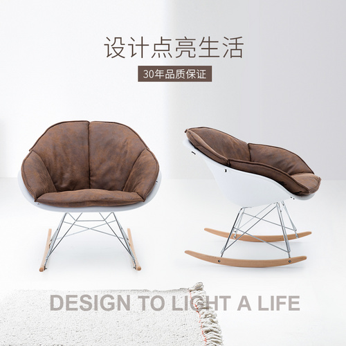 yImIGA Scandinavian rocking chair lazy nap sofa chair modern simple fabric adult creative balcony bedroom