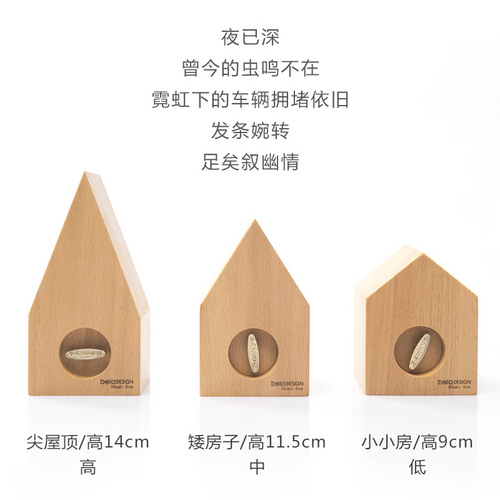 发条式音乐盒