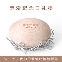 原木蛋原木蛋-定制