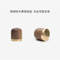 酸枝木永恒笔+黄铜底座-免费定制