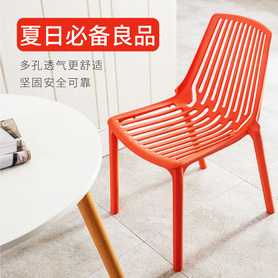 北欧椅子简约塑料餐椅靠背网红凳子休闲创意网红洽谈桌椅四张起拍