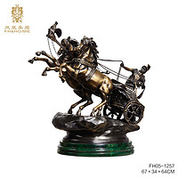 Chariot