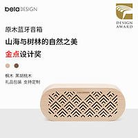 蓝牙音箱