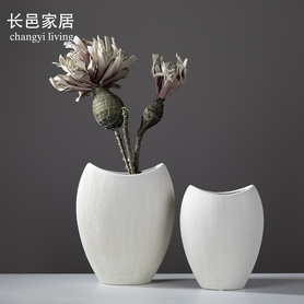 现代简约陶瓷干花花瓶