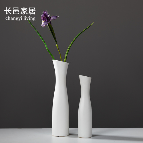 陶瓷干花花瓶客廳餐廳裝飾擺件