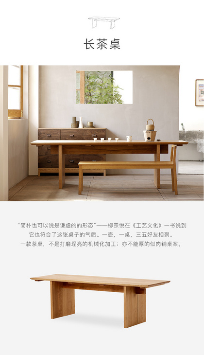 MUMO木墨 长茶桌 全实木 黑胡桃木餐桌 樱桃木原木长桌 实木长桌