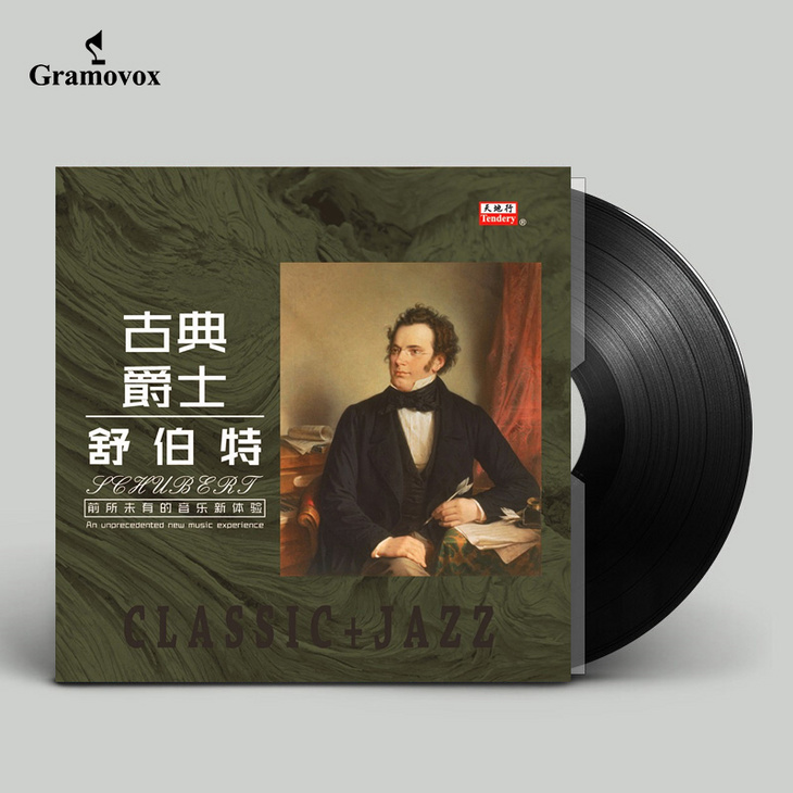 LP-舒伯特