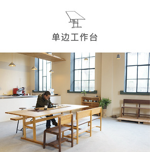 MUMO木墨红橡木工作台 实木书桌画案书台书画桌书法桌家用电脑桌