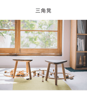 MUMO木墨 三角凳 儿童 黑胡桃木 红橡木创意实木三脚小板凳