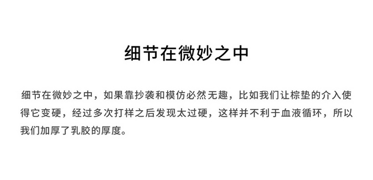 木墨MUMO 灰白床垫 环保乳胶椰棕床垫