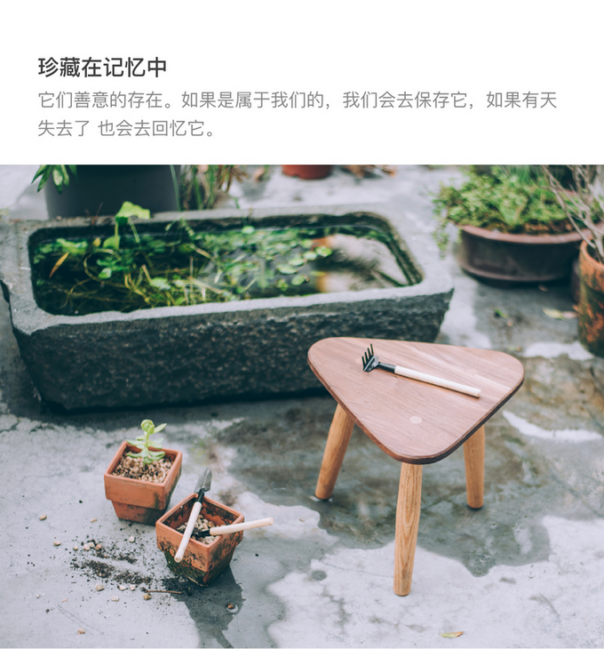MUMO木墨 三角凳 儿童 黑胡桃木 红橡木创意实木三脚小板凳