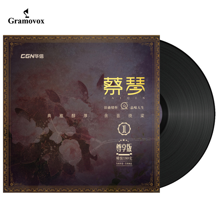 LP-蔡琴精选