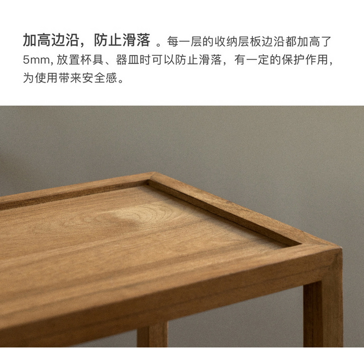 MUMO木墨 桌面器皿置物架 茶室客厅 柚木黑胡桃木樱桃木 实木家具