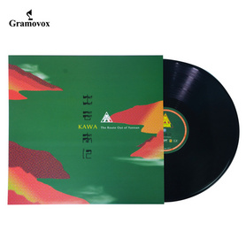 LP-出云南记