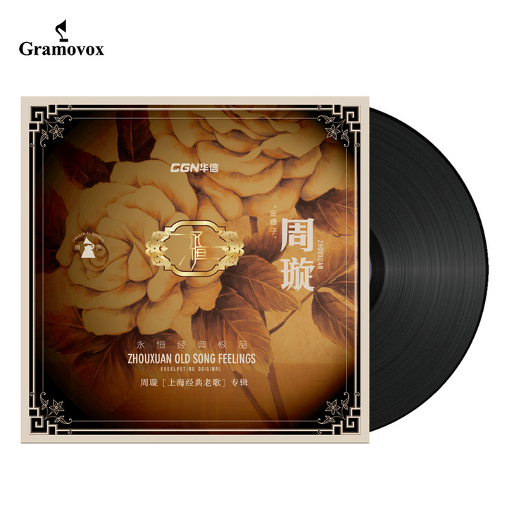 LP-周璇