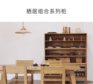 MUMO木墨 棲居柜 組合系列柜 黑胡桃木 櫻桃木 玻璃儲(chǔ)物置物柜