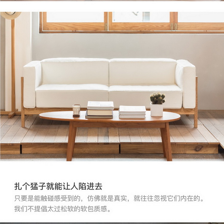 MUMO木墨 大方软沙发 全实木组合布艺沙发客厅整装大户型现代简约