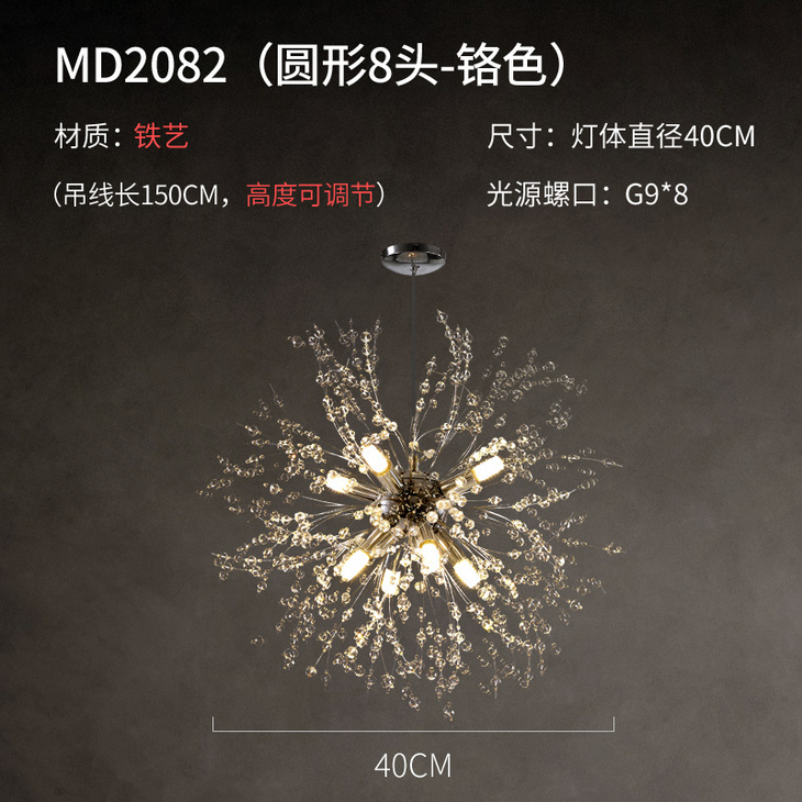 MD31112灯