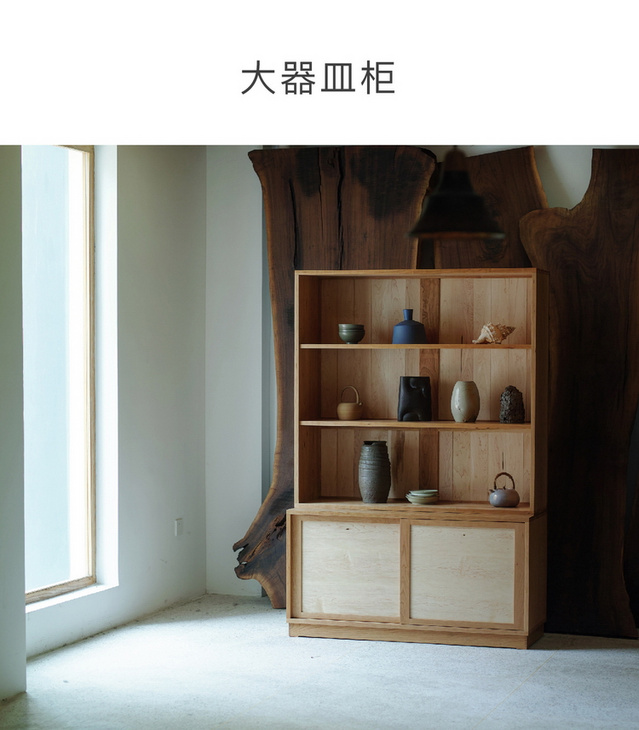 MUMO木墨 大器皿柜 樱桃木白枫木 餐厅客厅茶室 储物柜 实木家具