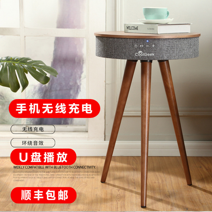 mifasoo Z1 爆款蓝牙音箱