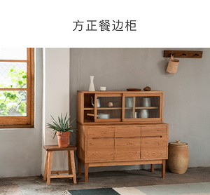 MUMO木墨 方正餐边柜 黑胡桃木樱桃木 餐厅储物柜 实木家具