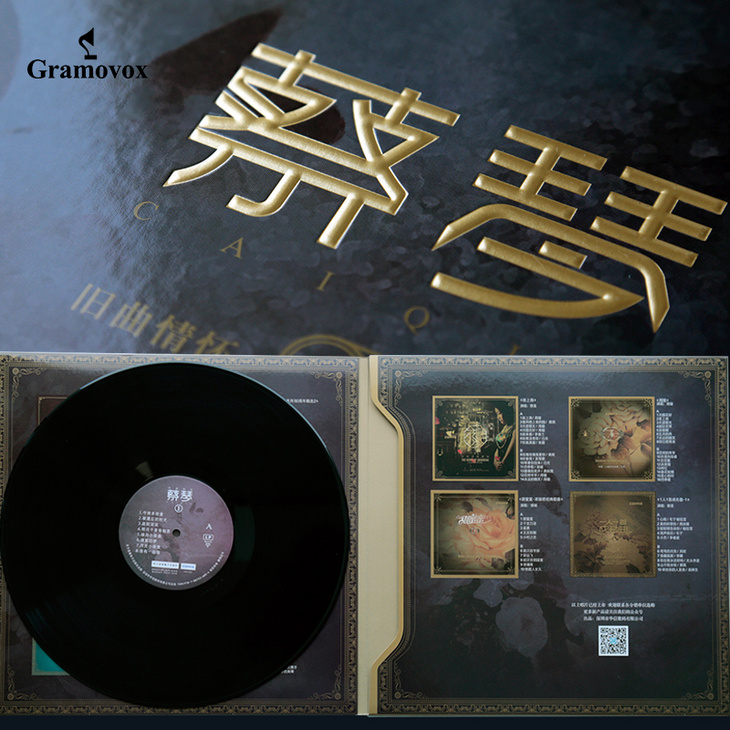 LP-蔡琴精选