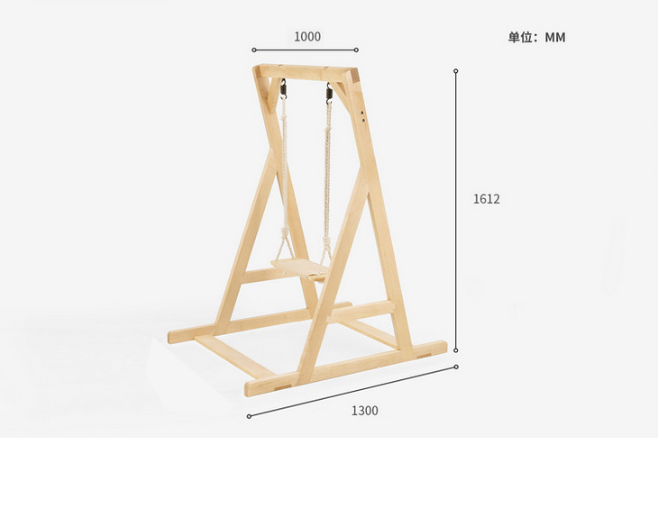 MUMO木墨 儿童文文秋千 初制 文文秋千 白枫木