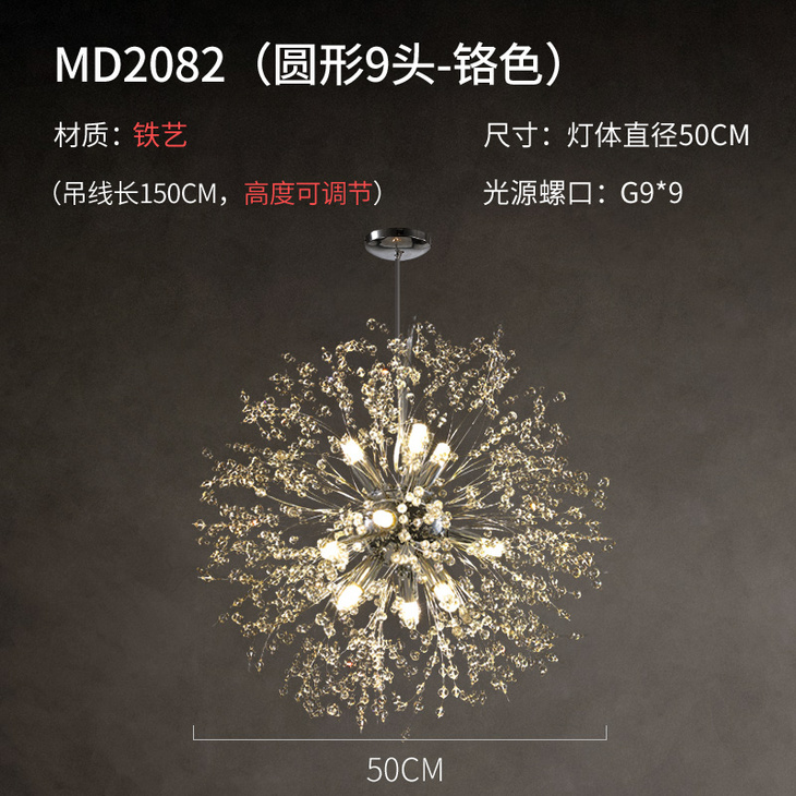 MD31112灯