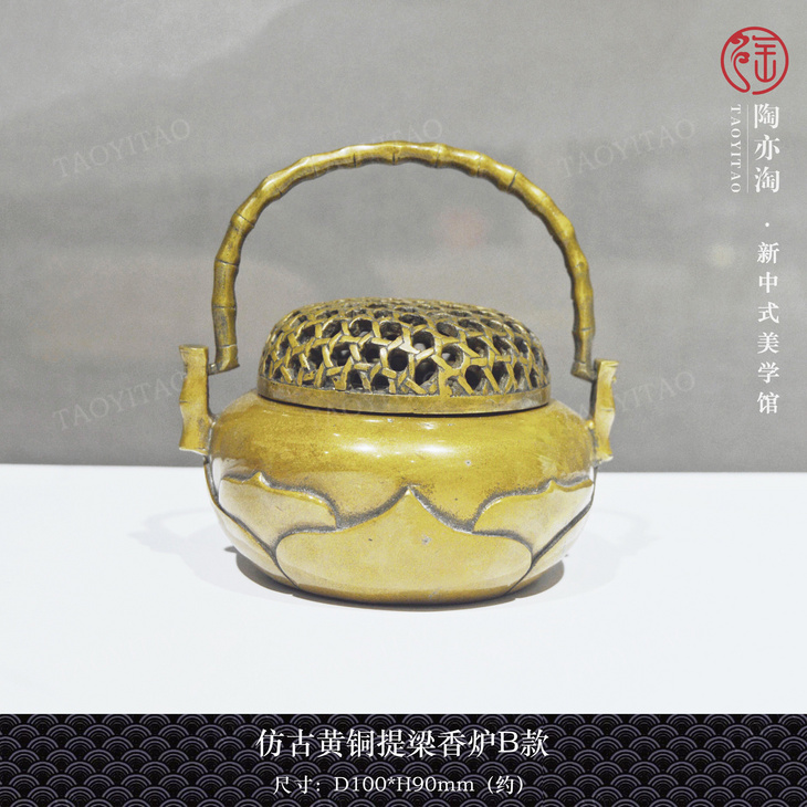 新中式仿古做旧黄铜提梁香炉 暖手炉 软装饰品摆件